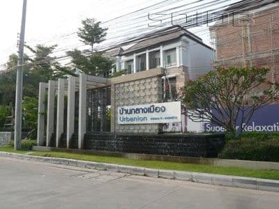 Baan Klang Muang Urbanion Rama 9 - Ladprao main view