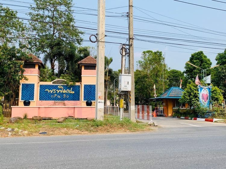 Pornpiman Green View main view