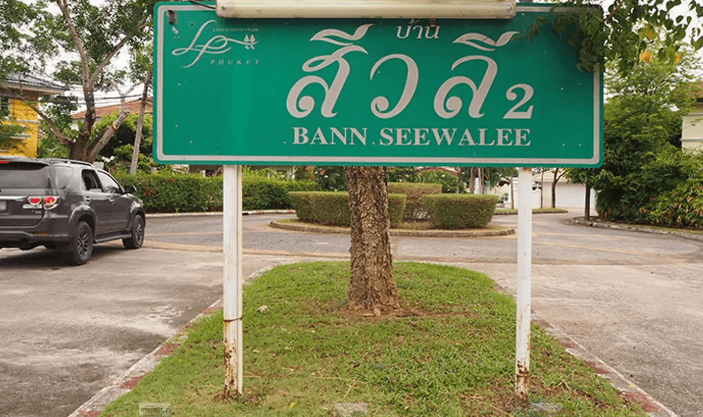 Project Name Siwalee Housing 2