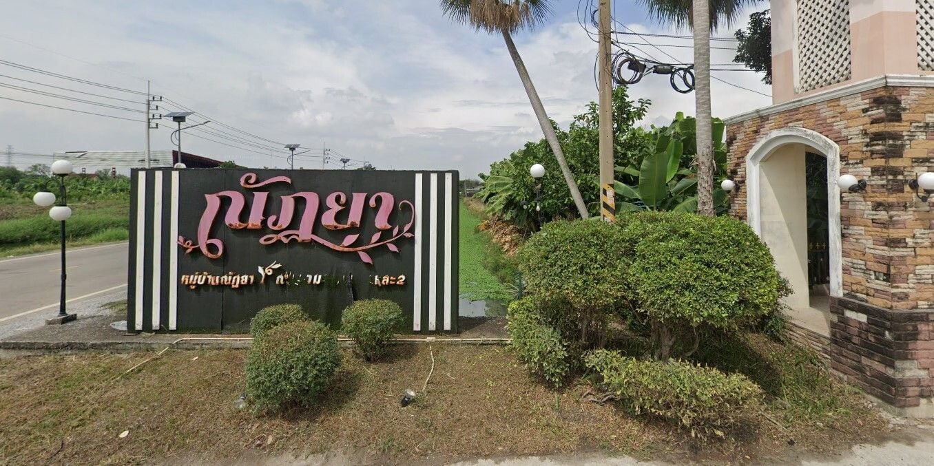 Project Name Nattaya My Home