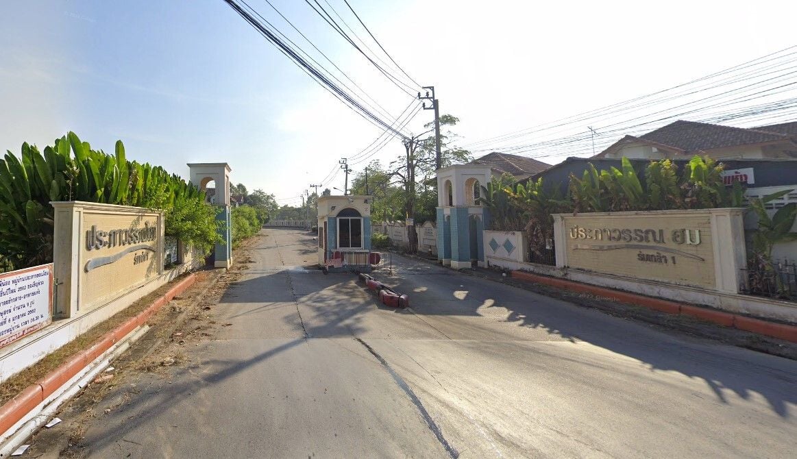 Project Name Prapawan Home