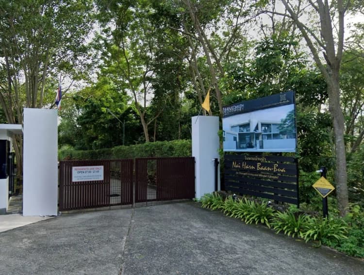 Nai Harn Baan Bua - Baan Boondharik 1 main view