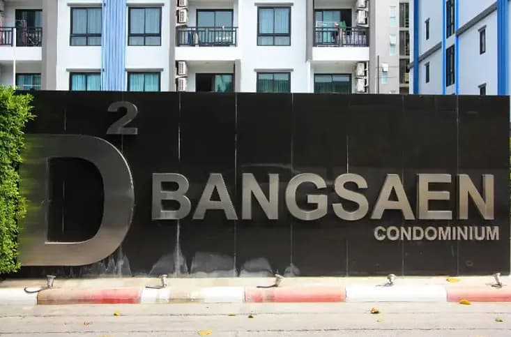 ดีทู บางแสน คอนโดมิเนียม main view