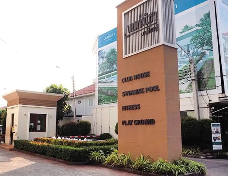 Nonnicha Bangyai - Kaewin main view