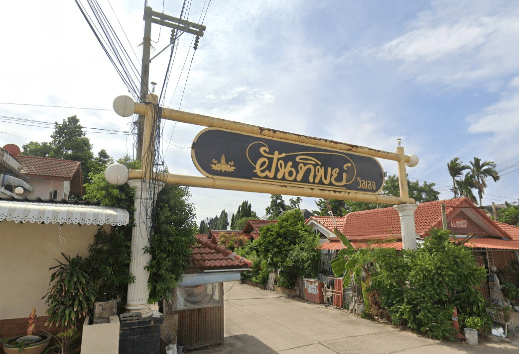 Project Name Fan Thip Village