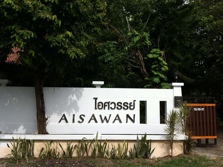 Aisawan Villa main view