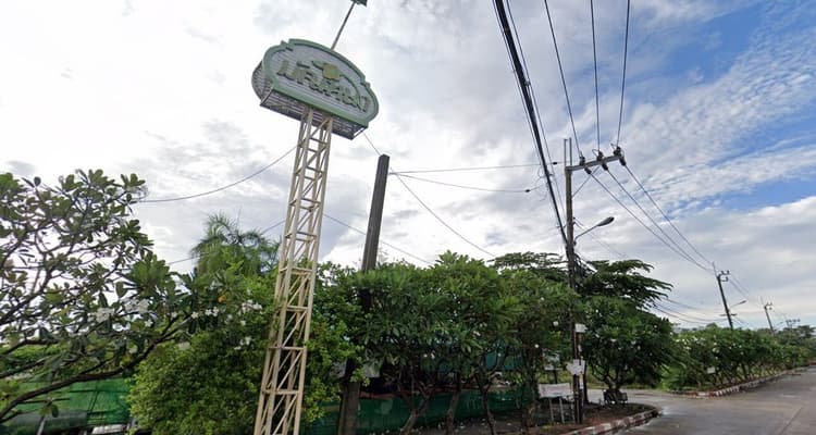 Baan Mantana Suan Luang R.9 main view