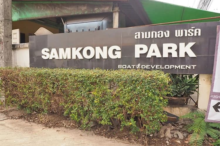 Samkong Park main view