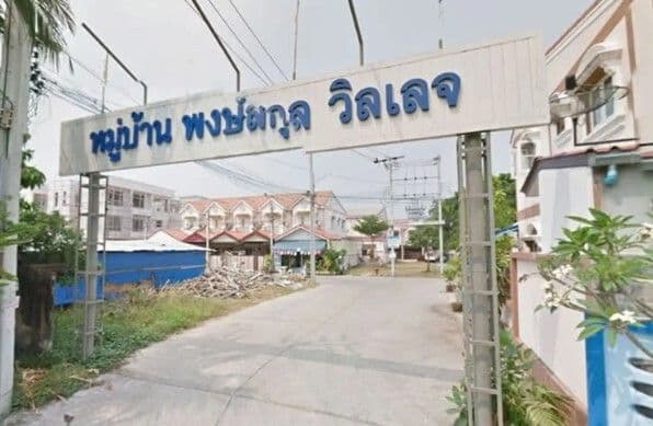 Pongsakul 1 main view