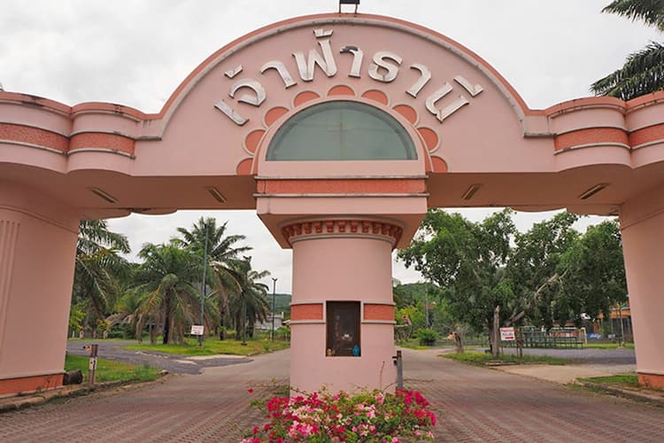 Baan Chaofa Thani main view