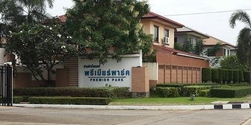 Baan Fah Piyarom Premier Park main view