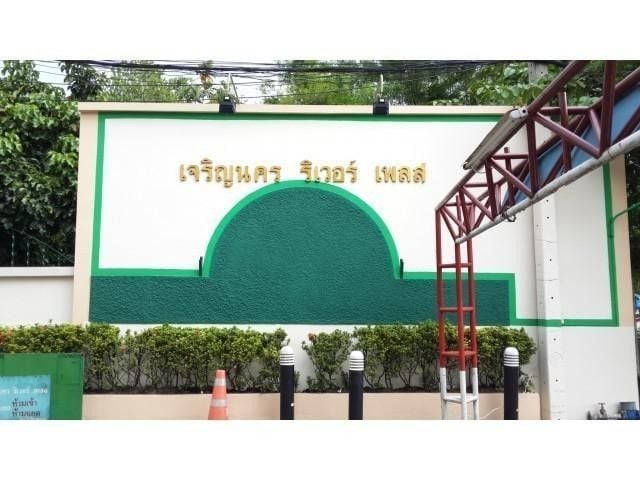 Project Name Charoennakorn River Place
