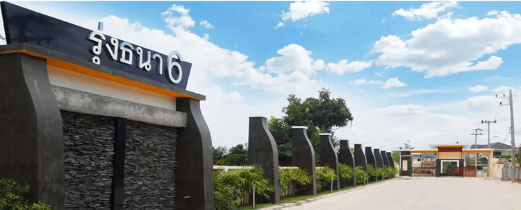 Baan Rungthana 6 main view