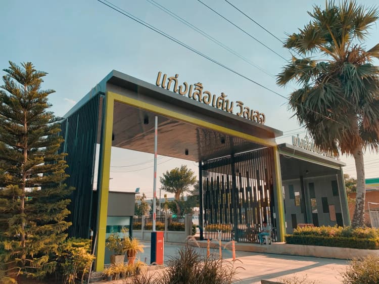 Kaengsueaten village main view