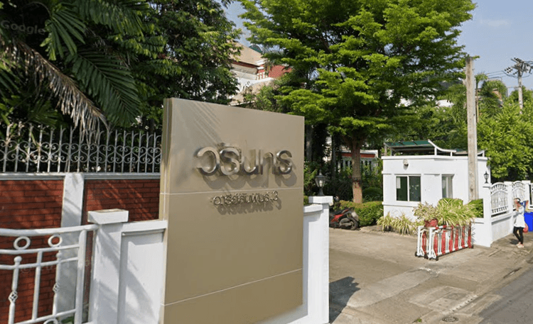 Warinthon Aree Samphan 3 main view