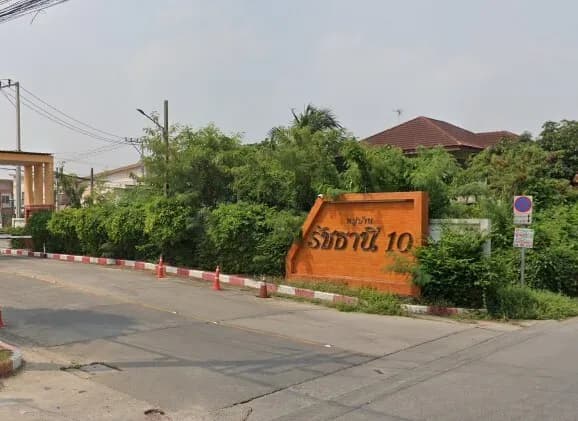 Mu Baan Ratchathani 10 main view