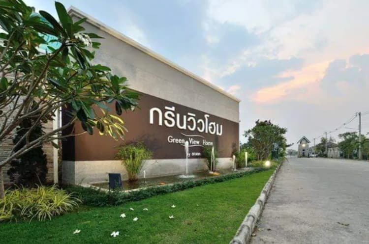 Green View Home main view