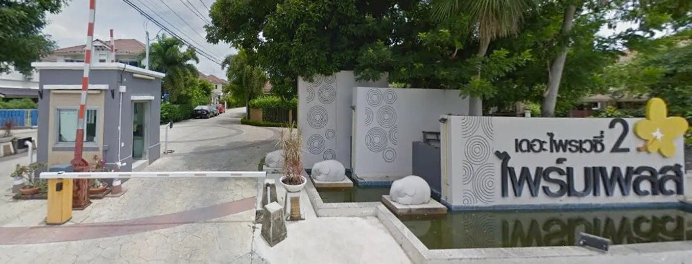 Project Name The Privacy Prime Place 2