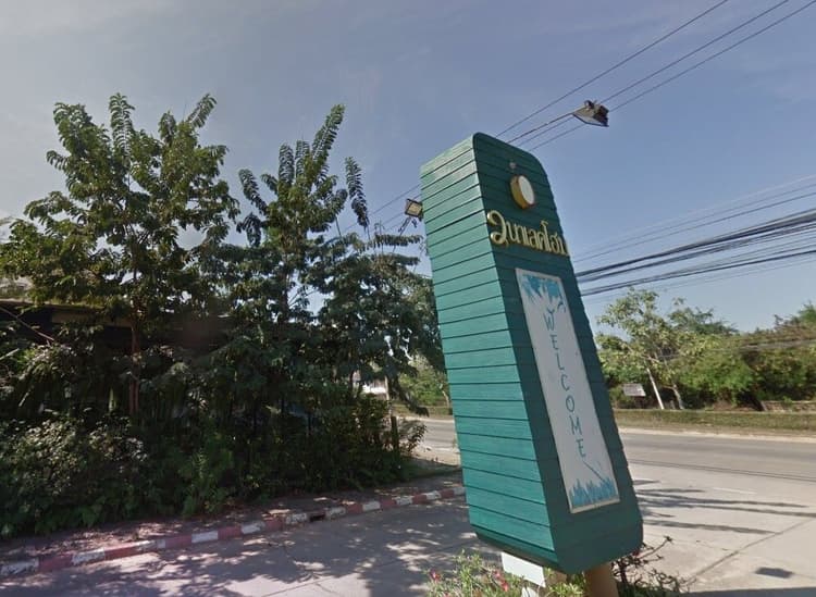 Wana Lake Home main view