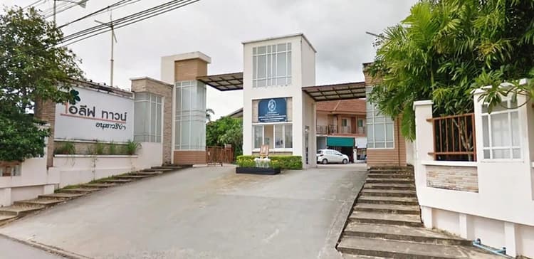 iLeaf Town 1 main view