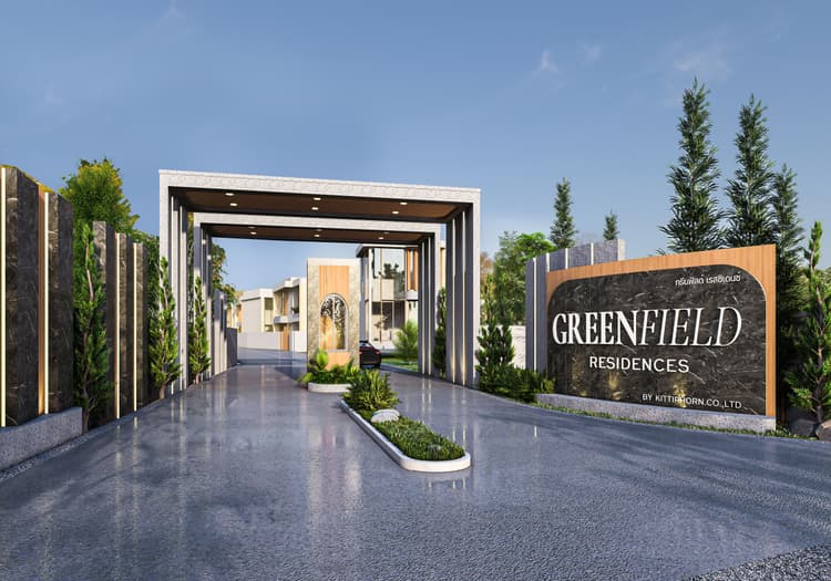 กรีนฟิลด์ เรสสิเดนซ์ main view