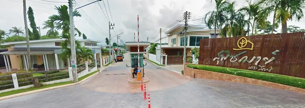 Project Name Supicha Siray City