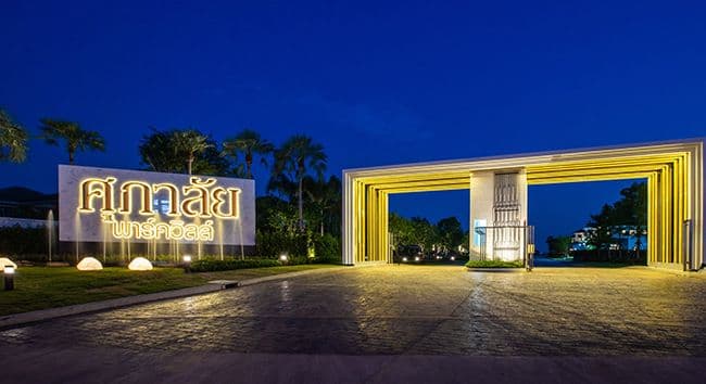 Supalai Park Ville Rangsit Khlong 4 main view