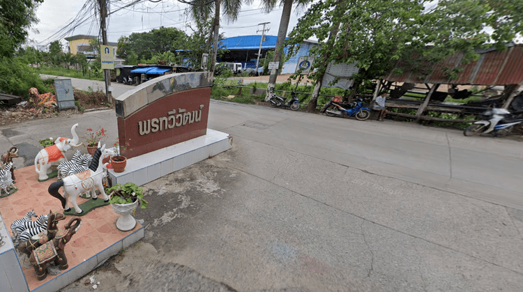 Baan Pornthaveewat 1 main view