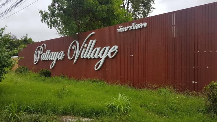 Pattaya Village main view