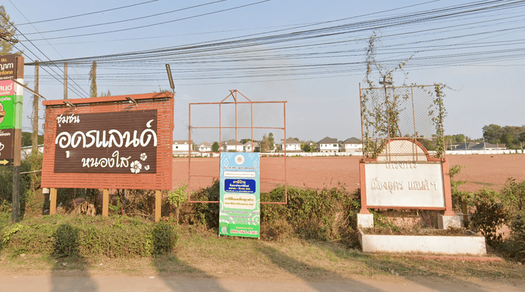 Udon Land Village main view