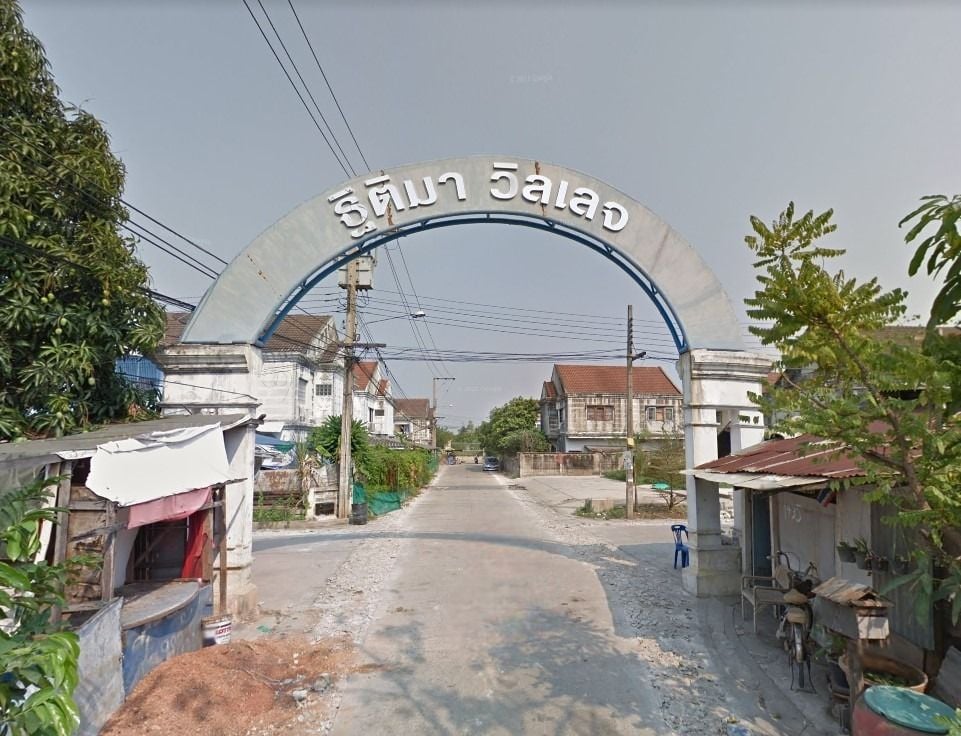 Project Name Thitima Village