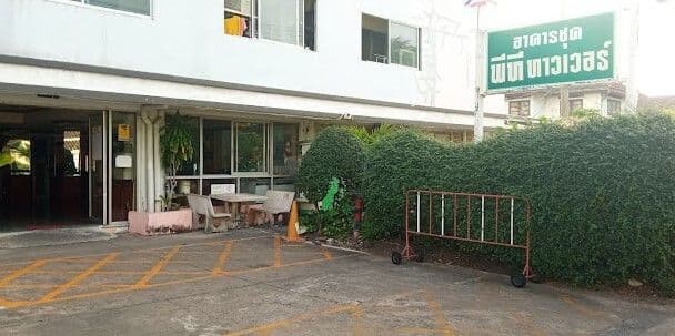 P.T. Tower main view