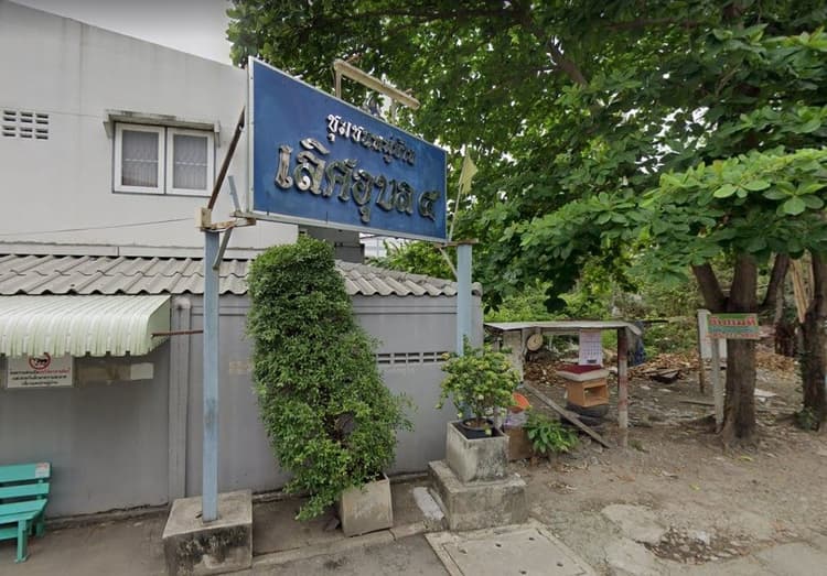 Loet Ubon 4 Village main view