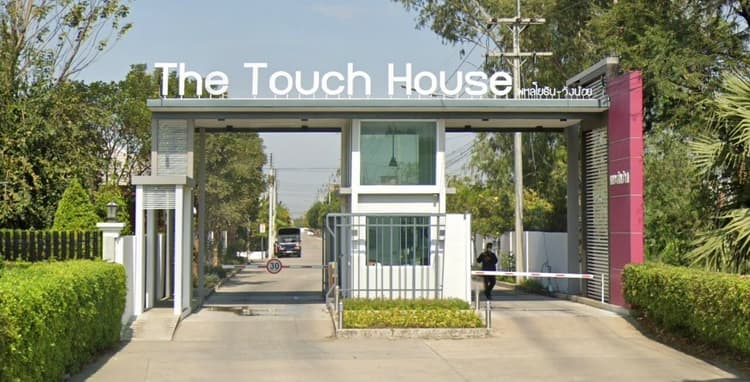 The Touch House Wongwaen-Wang Noi main view