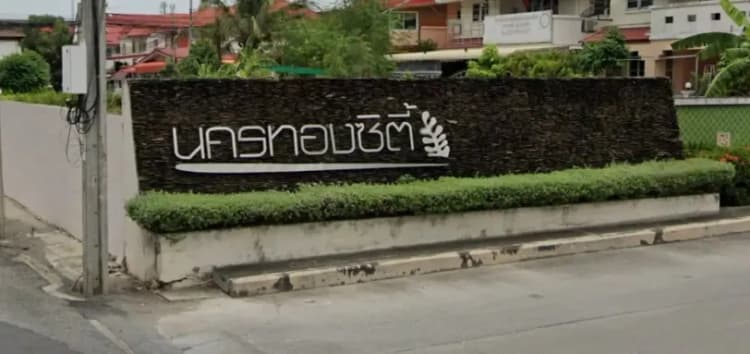 NAKORNTHONG CITY PRAKSA-TEPARAK main view
