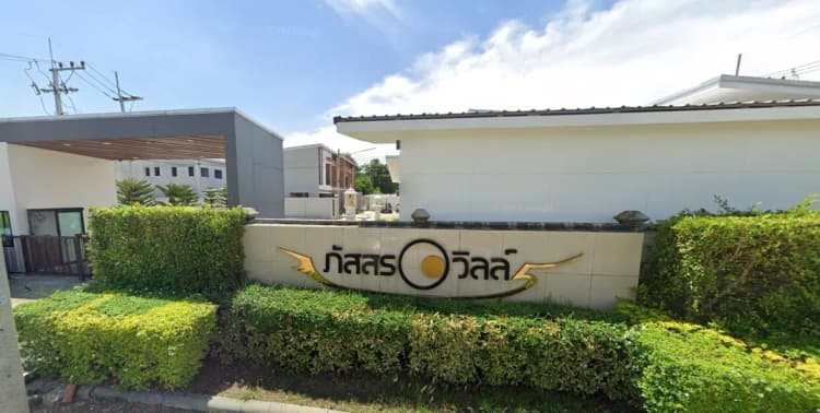 Patsorn Ville Pattaya main view