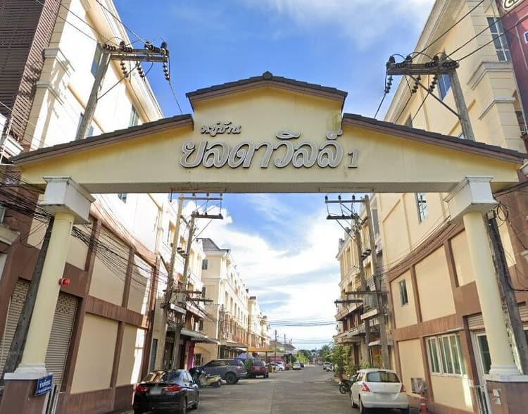 Yonlada Ville 1 main view