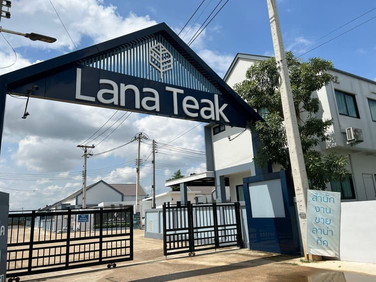 Lana Teak main view
