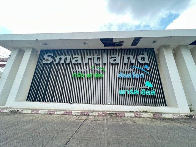 Smartland Green Park main view