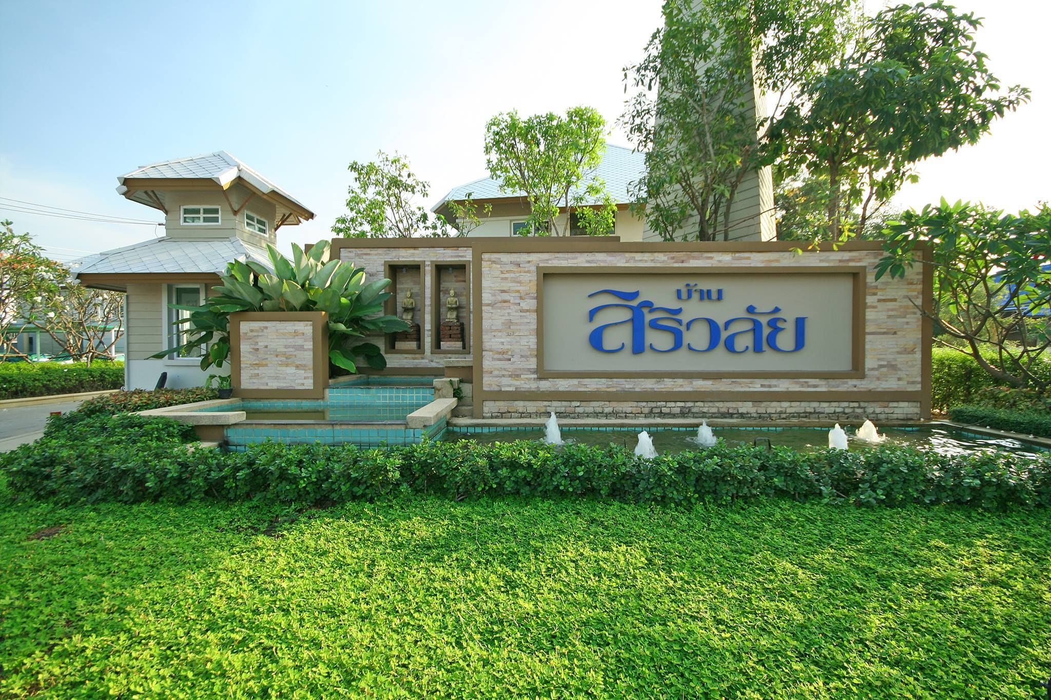 Project Name Sirivalai Rangsit – Klong 1