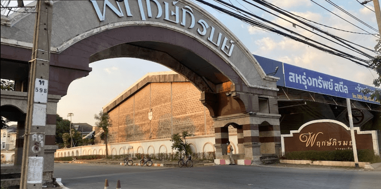 Nantawan Village Rama 2 main view