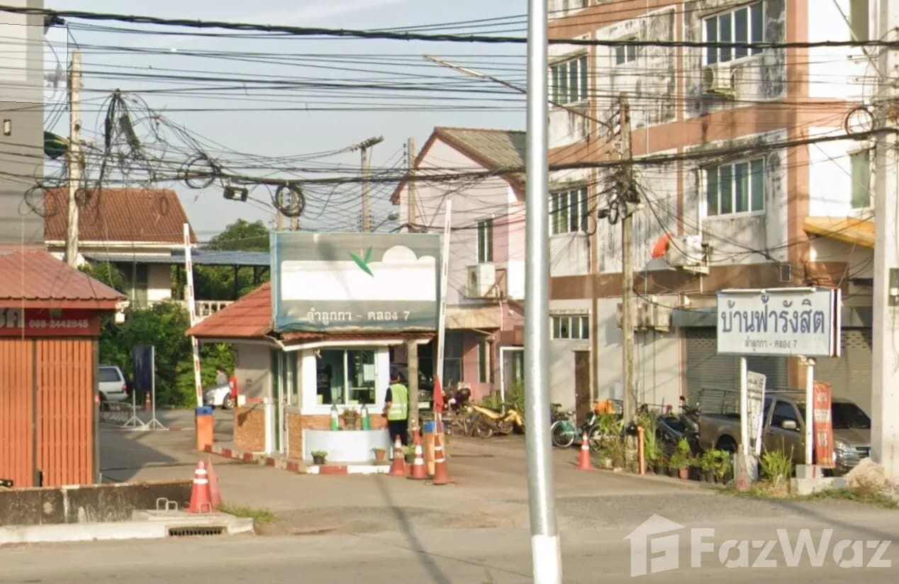 บ้านฟ้ารังสิต ลำลูกกา-คลอง 7