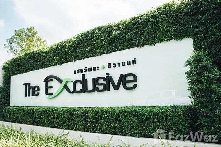 The Exclusive Chaengwattana-Tiwanon