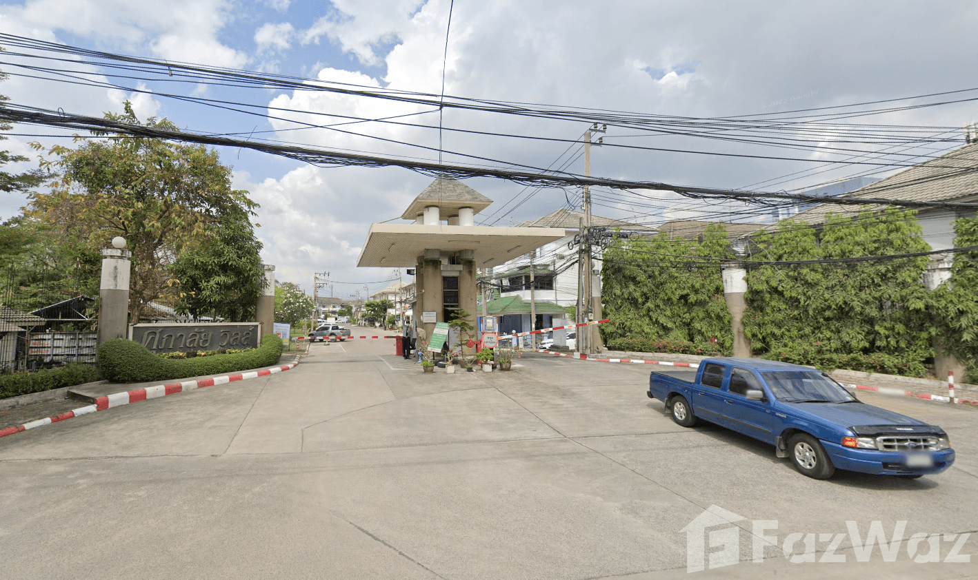 Supalai Ville Rattanathibet