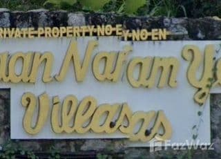 ภาพหลักของ บ้านน้ำเย็นวิลล่า ภาพหลักของ บ้านน้ำเย็นวิลล่า