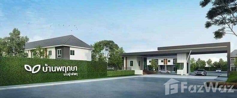 Baan Pruksa Bangpu – Tamru