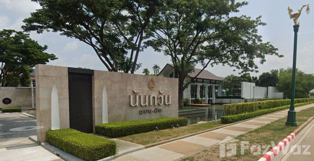 Nanthawan Uthayan-Aksa