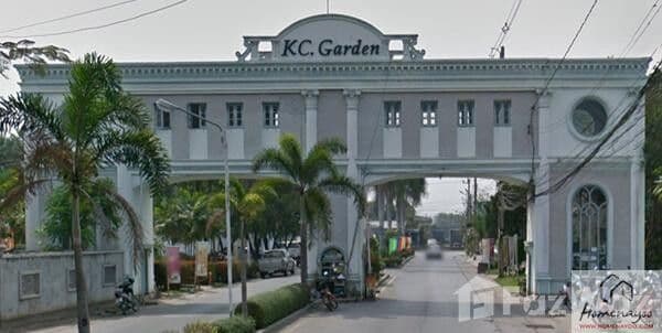 K.C. Garden Home