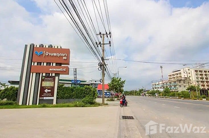 Baan Pruksa Prime Ladkrabang-Suvarnabhumi