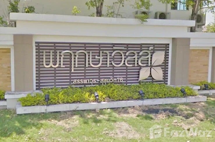 Preuksa Ville 26 Sanphawut-Sukhumvit 76